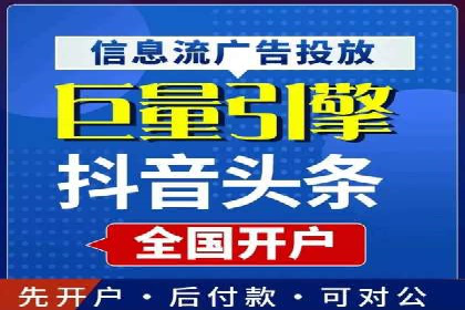 竞价推广SEM托管：提升广告效果的实战案例