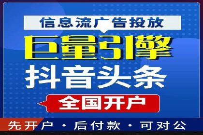 SEM代运营公司案例：精准营销策略