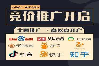 费用透明：百度推广一个月的详细花费报告