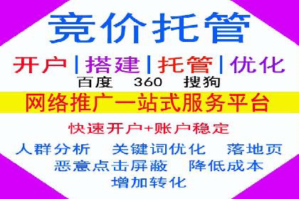 百度关键词推广费用与效果的关系